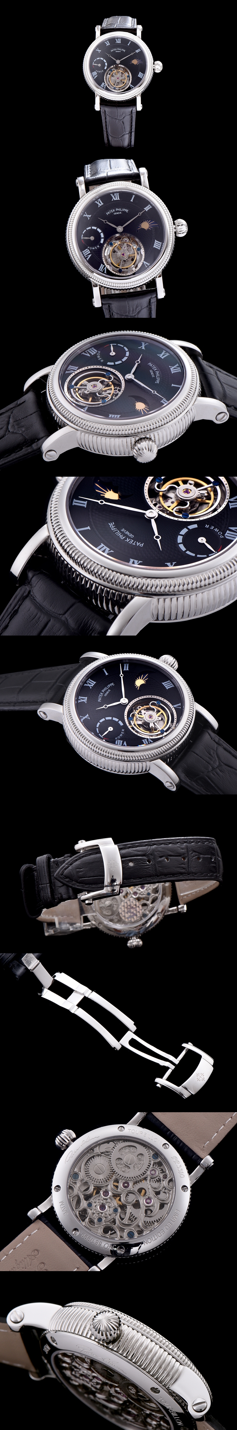 파텍필립 투어빌론-24